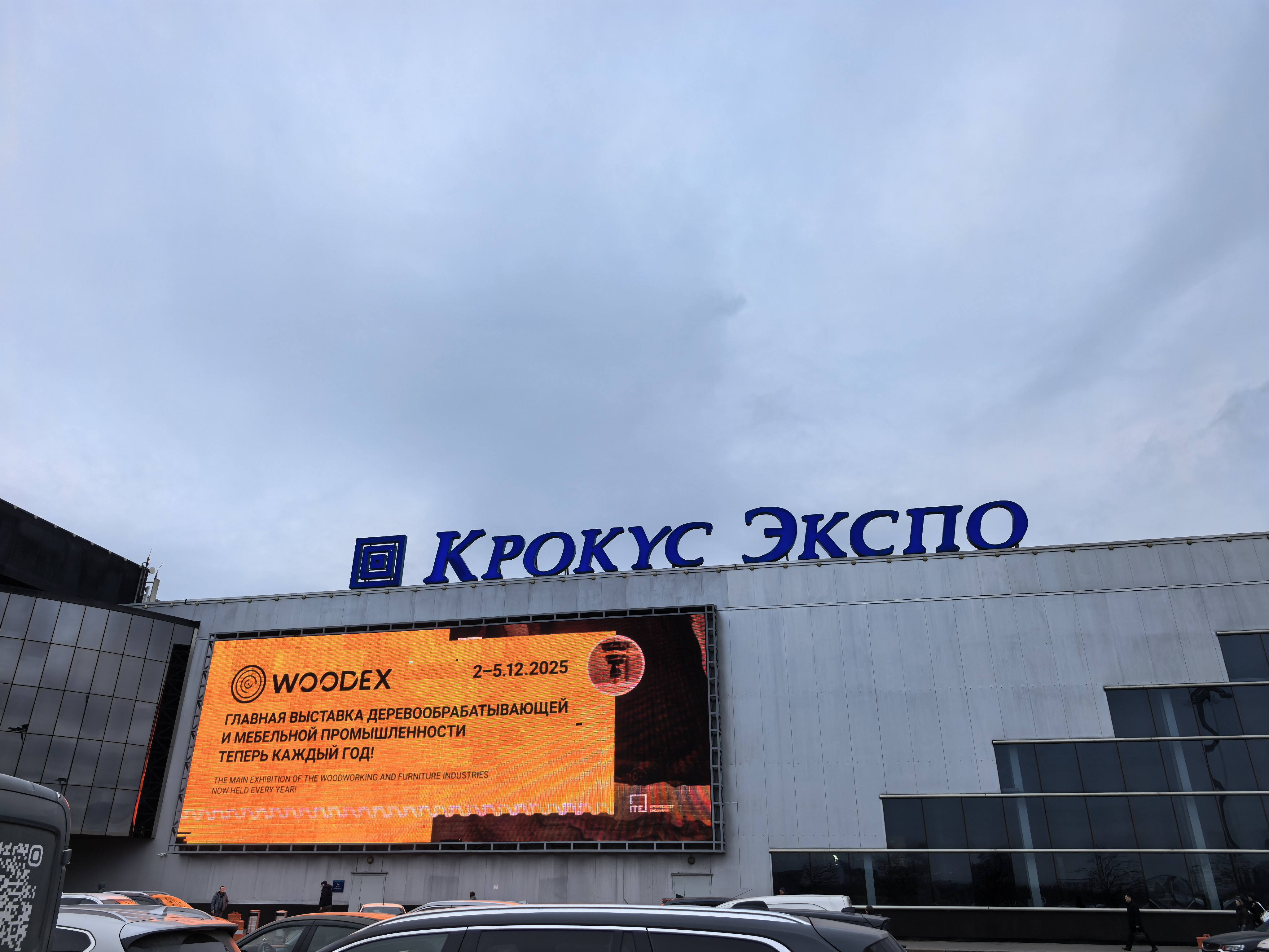 上海理日化工携PUR热熔胶产品亮相2025俄罗斯W